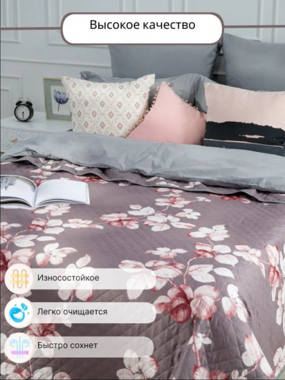 Покрывало 