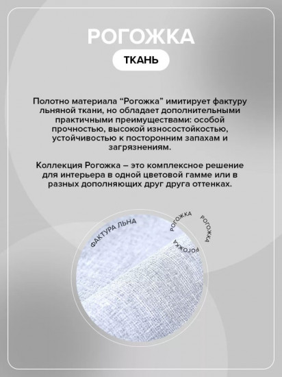Покрывало 