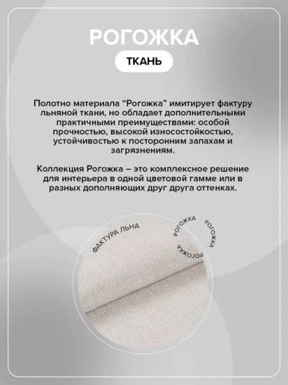 Покрывало 