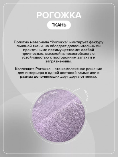 Покрывало 