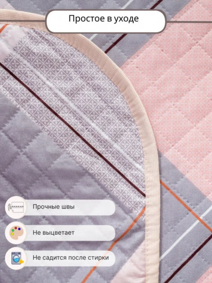 Покрывало 