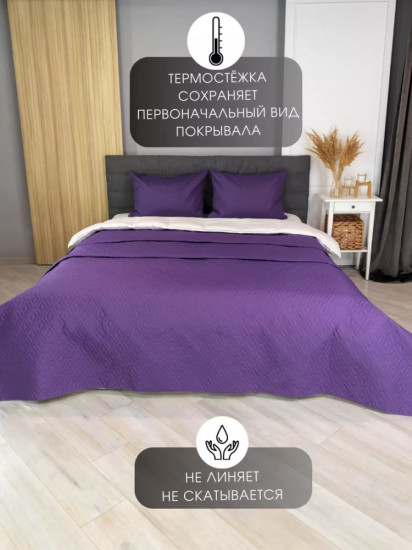 Покрывало 