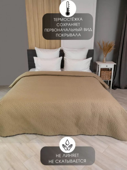 Покрывало 