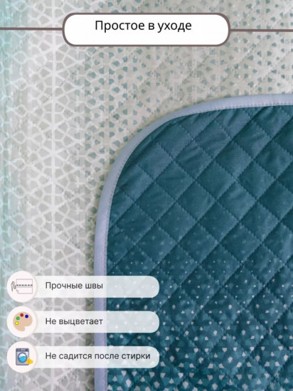 Покрывало 