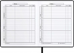 Дневник школьный - Фото 7