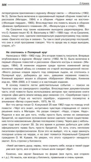 Собрание сочинений. Комплект из 3 книг