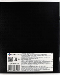 Тетрадь предметная «Русский язык» - Фото 7