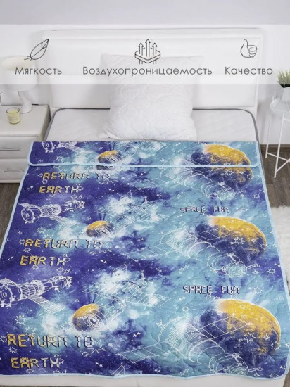 Покрывало 