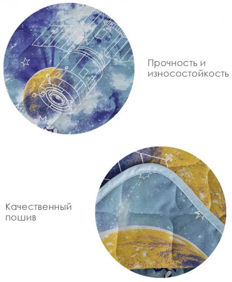 Покрывало 