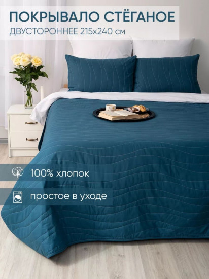 Покрывало 