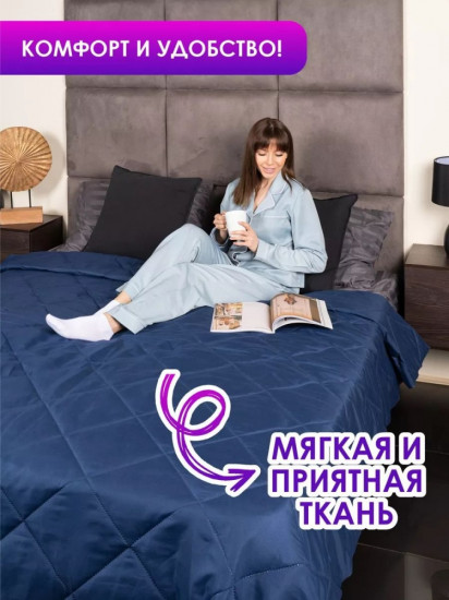 Покрывало 