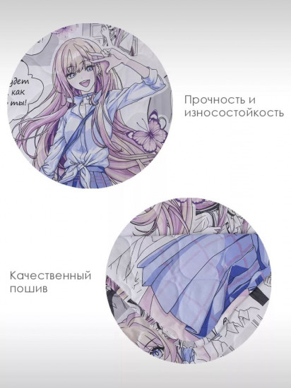 Покрывало 