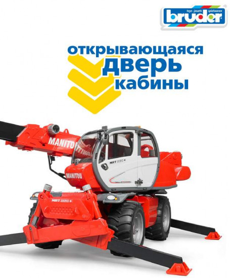 Машина «Погрузчик колесный с телескопическим ковшом Manitou MRT 2150»