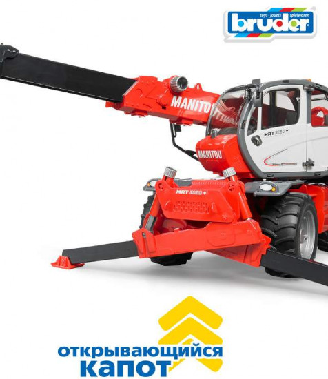 Машина «Погрузчик колесный с телескопическим ковшом Manitou MRT 2150»