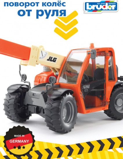 Машина «Погрузчик колёсный с телескопическим ковшом JLG 2505 Telehandler»