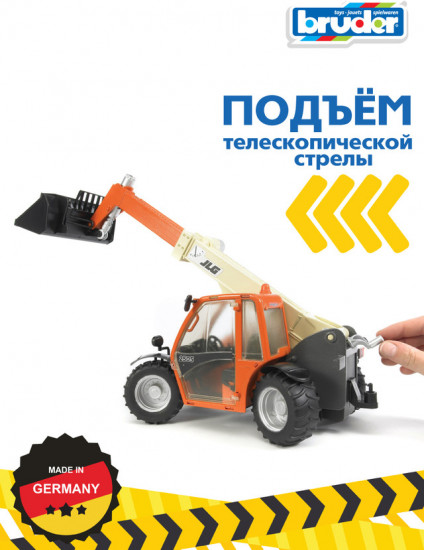 Машина «Погрузчик колёсный с телескопическим ковшом JLG 2505 Telehandler»