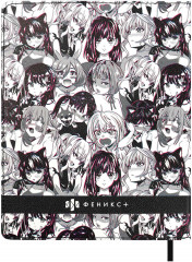 Дневник школьный - Фото 9