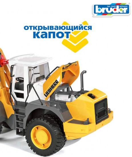 Машина «Погрузчик колёсный с ковшом Liebherr L574»