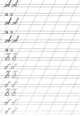 Прописи «Пишем прописные буквы» - Фото 1