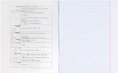 Тетрадь предметная «Геометрия» - Фото 3