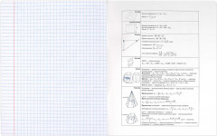 Тетрадь предметная «Геометрия» - Фото 5