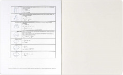 Тетрадь предметная «Геометрия» - Фото 6