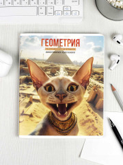 Тетрадь предметная «Геометрия» - Фото 9
