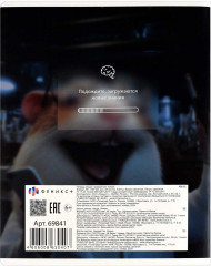 Тетрадь предметная «Химия» - Фото 8