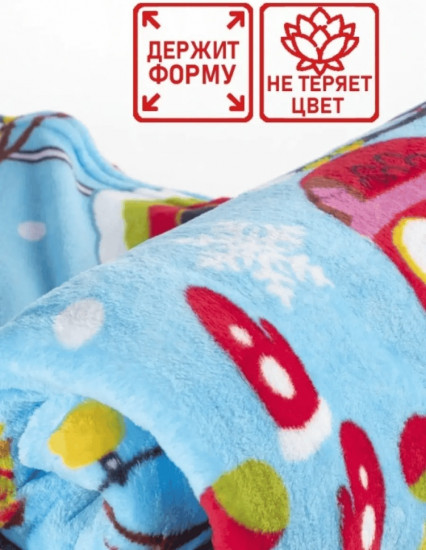 Плед 