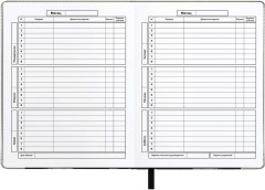 Дневник школьный «Крутой кролик» - Фото 6