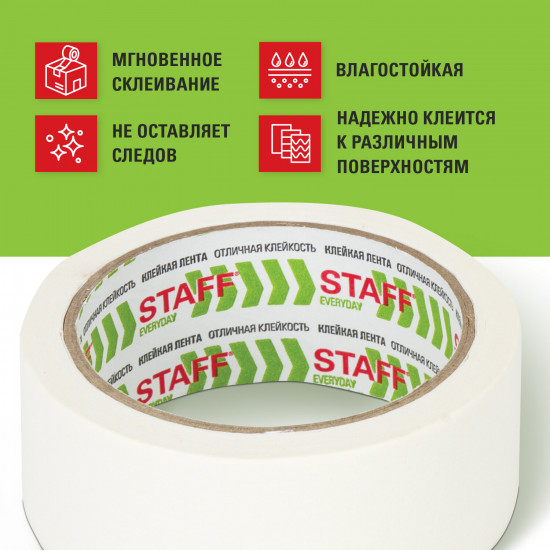 Лента малярная