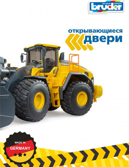 Машина «Погрузчик колёсный Volvo L260H»
