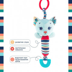 Подвес-колокольчик «Котик Дарси» - Фото 1