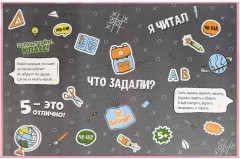 Дневник школьный «Котик с телефоном» - Фото 2