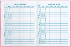 Дневник школьный «Котик с телефоном» - Фото 5