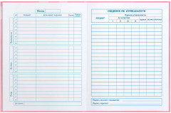 Дневник школьный «Котик с телефоном» - Фото 7