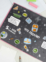 Дневник школьный «Котик с телефоном» - Фото 11