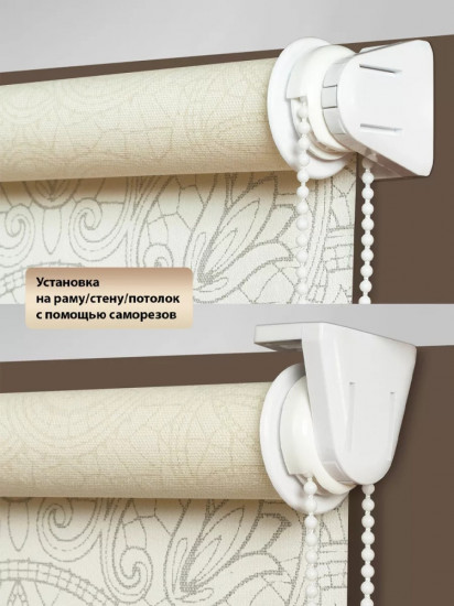 Штора рулонная