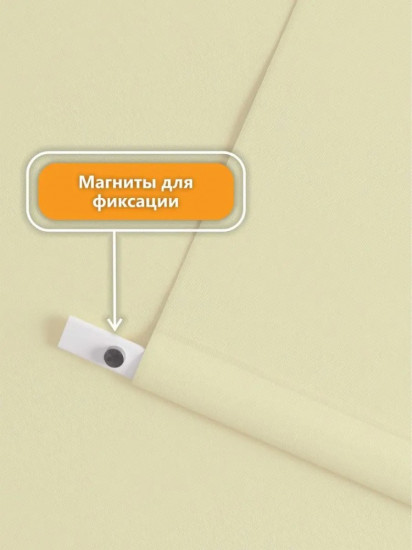 Штора рулонная