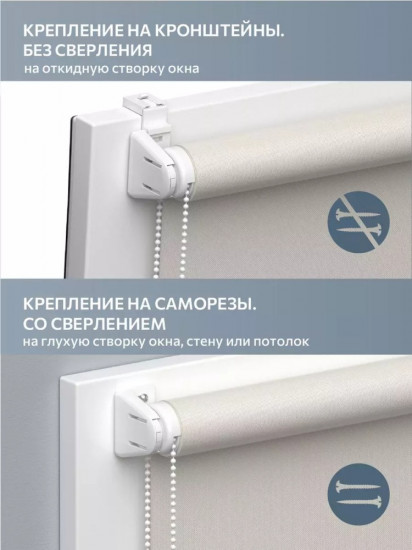 Штора рулонная