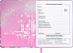 Дневник школьный «Девочка в наушниках» - Фото 3