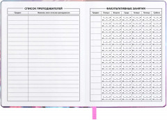 Дневник школьный «Девочка в наушниках» - Фото 4