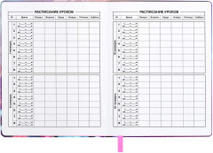 Дневник школьный «Девочка в наушниках» - Фото 5