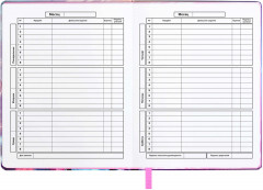Дневник школьный «Девочка в наушниках» - Фото 6