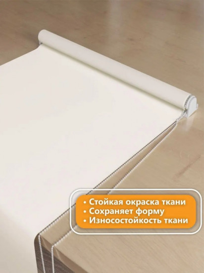 Штора рулонная