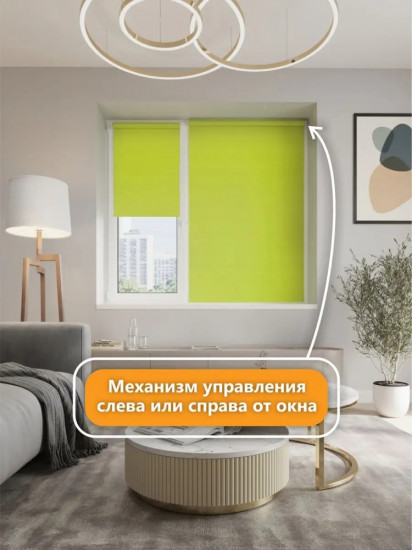 Штора рулонная