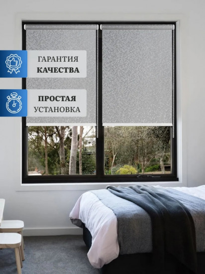 Штора рулонная