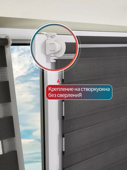 Штора рулонная