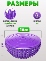 Набор полусфер массажных балансировочных - Фото 2