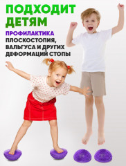 Набор полусфер массажных балансировочных - Фото 8